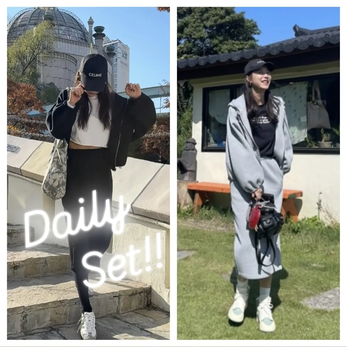 휘뚜루 데일리 셋업